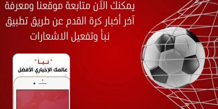 سعود عبدالحميد في دائرة اهتمام أندية دوري روشن والاتحاد يتصدر العروض - تكنو بلس