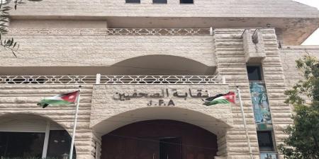 نقابة الصحفيين تدعو لتقديم ترشيحات المشاركة في بعثة الحج للموسم الحالي - تكنو بلس