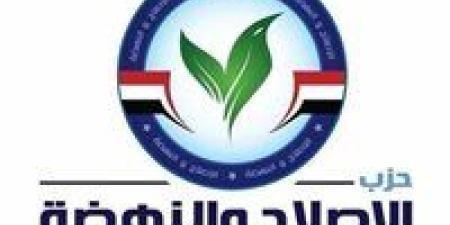 الإصلاح والنهضة: تعديل قانون الايجار القديم يتطلب تدرجًا تشريعيًا - تكنو بلس