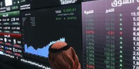 سوق الأسهم السعودية يُغلق على تراجع طفيف بجلسة اليوم - تكنو بلس