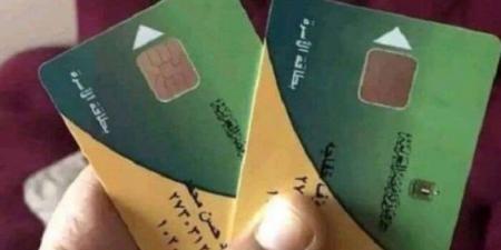 خطوات إضافة المواليد الجدد على بطاقات التموين في 2025 - تكنو بلس