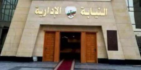 إحالة مسؤولين بمستشفى سفاجا بمحافظة البحر الأحمر للمحاكمة التأديبية - تكنو بلس