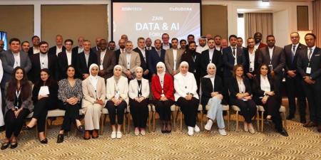 مجموعة زين تعقد ورشة عمل "البيانات والذكاء الاصطناعي" في عمّان - تكنو بلس