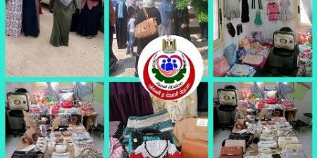 تحت شعار "مشوار الألف يوم الذهبية".. حملة تنظيم الأسرة بالبحيرة - تكنو بلس