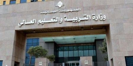 وزارة التربية للمرشحين للامتحانات الرسمية: لا توجه لاعتماد المواد الاختيارية - تكنو بلس