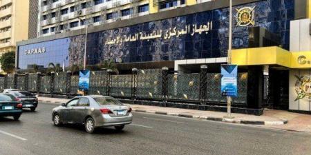 مصر: جهاز الإحصاء 24.1% ارتفاع قيمة الصادرات خلال شهر فبراير 2025 - تكنو بلس