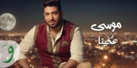 «عكينا» أول فيديو كليب مصري بتقنية الذكاء الاصطناعي - تكنو بلس