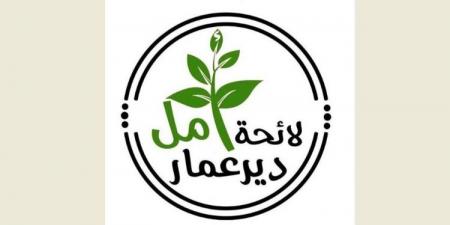 فوز لائحة "أمل دير عمار" بالانتخابات البلدية - تكنو بلس