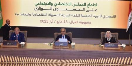 بساط ترأس اجتماعا تحضيريا للقمة التنموية في العراق: لبنان جزء لا يتجزأ من محيطه العربي - تكنو بلس