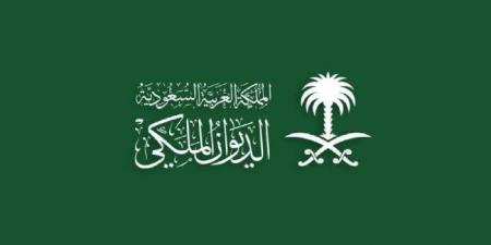 السعودية.. وفاة الأمير عبد الله بن سعود بن سعد الأول آل عبد الرحمن آل سعود - تكنو بلس
