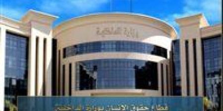 الداخلية تستخرج 8 آلاف بطاقة رقم قومي للمصريين في السعودية والكويت - تكنو بلس