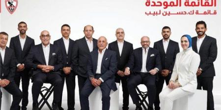 الزمالك يلجأ إلى المحكمة الرياضية الدولية اعتراضًا على قرار لجنة التظلمات بشأن مباراة القمة - تكنو بلس
