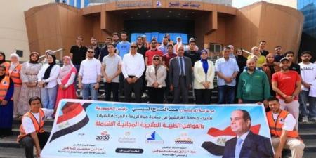 جامعة كفر الشيخ تطلق قافلة طبية بقرية محلة مالك ضمن مبادرة «بداية جديدة لبناء الإنسان» - تكنو بلس