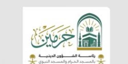 "المساعد الذكي الإثرائي".. تطبيق ثوري لخدمة زوار المسجد النبوي - تكنو بلس