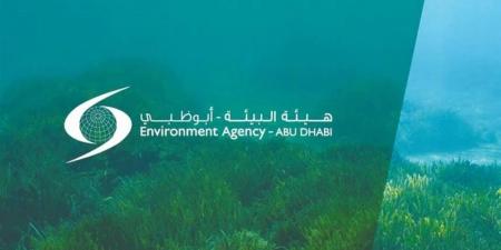 «بيئة أبوظبي» تصدر قراراً لتنظيم اعتماد وتسجيل مكاتب الاستشارات البيئية - تكنو بلس