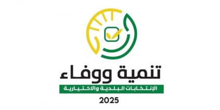فوز لائحة "التنمية والوفاء" البلدية في بلدتَي يانوح وكونين بالتزكية - تكنو بلس