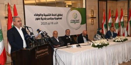 اللجنة الإنتخابية في مدينة صور أطلقت لائحة "التنمية والوفاء" للمجلس البلدي - تكنو بلس
