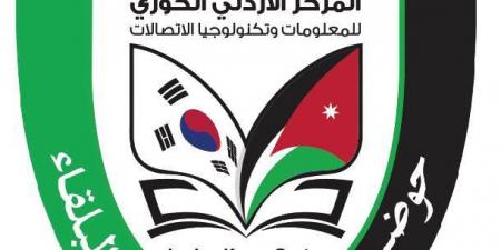 إنجاز عالمي لجامعة البلقاء التطبيقية: المركز الأردني الكوري يحصد جائزة “أفضل مركز لإيصال المعلومات في العالم” لعام 2025 - تكنو بلس