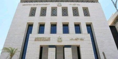 «الأوقاف» تعلن موعد الاختبار الشفوي للأئمة وخطباء المكافأة من الإسكندرية والبحيرة للعمل بالخارج - تكنو بلس