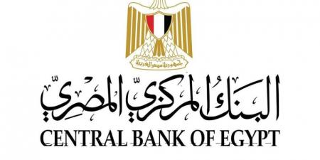 البنك المركزي المصري يستأنف إصدار تقرير السياسة النقدية ربع السنوي - تكنو بلس