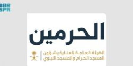 مصليات خاصة للنساء في قلب المسجد الحرام خلال موسم حج 1446هـ - تكنو بلس