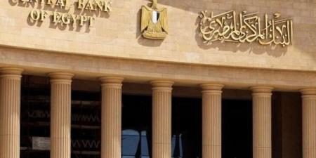 البنك المركزي: 4.8% نمو متوقع للاقتصاد المصري في العام المالي القادم - تكنو بلس