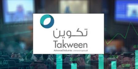 عمومية «تكوين» توافق على أعمال وعقود مع أطراف ذات علاقة - تكنو بلس