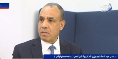 وزير الخارجية: مصر تنتهج مبدأ الاتزان الاستراتيجي في العلاقات السياسية الخارجية - تكنو بلس