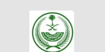 تنفيذ حكم القتل تعزيرًا بجانيين في المنطقة الشرقية - تكنو بلس