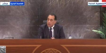 مدبولي: لن يكون هناك سلام مع إسرائيل إلا بإقامة الدولة الفلسطينية - تكنو بلس