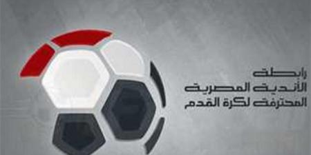 تعديل مواعيد بعض مباريات الجولة التاسعة من المرحلة النهائية للدوري - تكنو بلس