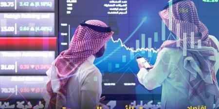 بتداولات 4.3 مليارات ريال.. مؤشر سوق الأسهم السعودية يغلق منخفضًا - تكنو بلس