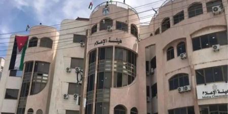 رفع الحجب عن موقع "عمان نت بالتزامن مع البدء بتصويب الأوضاع القانونية - تكنو بلس