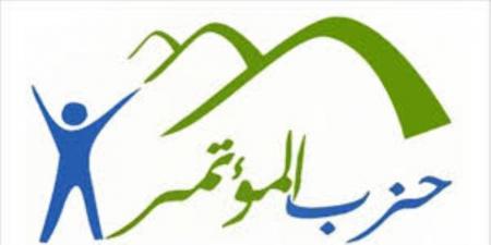 حزب المؤتمر: تعديلات قوانين الانتخابات خطوة ضرورية لضبط الخريطة الانتخابية وتعزيز كفاءة الأداء النيابي - تكنو بلس