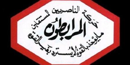 "المرابطون": كل ما تحقق من إنجازات وطنية ما كانت لتتحقق لولا التحرير - تكنو بلس