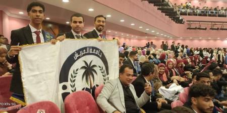 ضمن رؤية مصر 2030.. تفاصيل مشاركة جامعة العريش  بالندوة التثقيفية المجمعة لجامعات أقليم القناة وسيناء (صور) - تكنو بلس