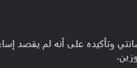 محمد الجارحي عضو مجلس إدارة الأهلي يتنازل عن القضية المرفوعة ضد أحمد سانتي واستمرار مقاضات باقي المتجاوزين - تكنو بلس