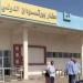 استئناف الرحلات الجوية في مطار بورتسودان بعد استهدافه بطائرات مسيرة فجر اليوم - تكنو بلس