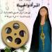 سمبوزيوم "المرأة والحياة" يبني جسرا مع الجمهور في مهرجان أسوان - تكنو بلس