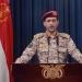 الحوثيون يحذّرون شركات الطيران العالمية: لا تتوجهوا الى مطار بن غوريون #عاجل - تكنو بلس