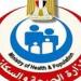 «الصحة» تنظم دورات تدريبية لرفع كفاءة الأطقم الطبية بمستشفيات الأمراض الصدرية للتعامل مع التغييرات المناخية وعلاج الدرن - تكنو بلس
