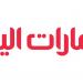 «سيدات أعمال عجمان» يطلق مبادرة «ناشئ» - تكنو بلس