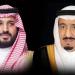 خادم الحرمين وولي العهد السعودي يتلقيان دعوتين من أمير قطر لحضور القمة العالمية للتنمية الاجتماعية - تكنو بلس