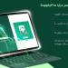 منصة "SupplyPro" من NHC Innovation: نقلة نوعية في رقمنة سلاسل الإمداد - تكنو بلس