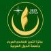 145 عملا يتنافسون على جائزة التميز الإعلامي العربي في دورتها التاسعة تحت شعار "الشباب والإعلام الجديد" - تكنو بلس