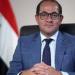 رؤساء جمعيات المستثمرين بالمحافظات: «الضرائب» تمد يد الثقة لمجتمع الأعمال.. بأول حزمة «تسهيلات» - تكنو بلس
