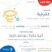 العواصف الترابية مستمرة.. إنذار أحمر جديد في الشرقية حتى السادسة مساءً - تكنو بلس