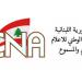 محفوظ: على المؤسسات الإعلامية التحقق من صحة الخبر ومصدر المعلومة تجنبًا لأي ضرر وإساءة - تكنو بلس