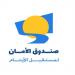 صندوق "الأمان" يطلق برنامجا شهريا لدعم تعليم الأيتام - تكنو بلس