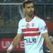 السعيد وشلبي ومسي .. التشكيل المتوقع للزمالك ضد البنك الأهلي - تكنو بلس